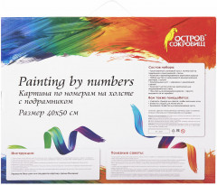 Картина по номерам «Букет с гладиолусами» - Фото 6