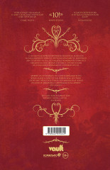 Эти дикие берега - Фото 1