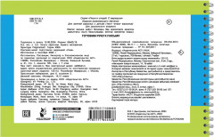 Готовим руку к письму - Фото 1