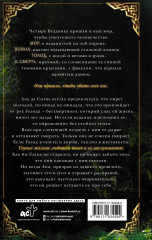 Голод - Фото 1