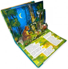 Краденое солнце. Книжка-панорамка - Фото 2