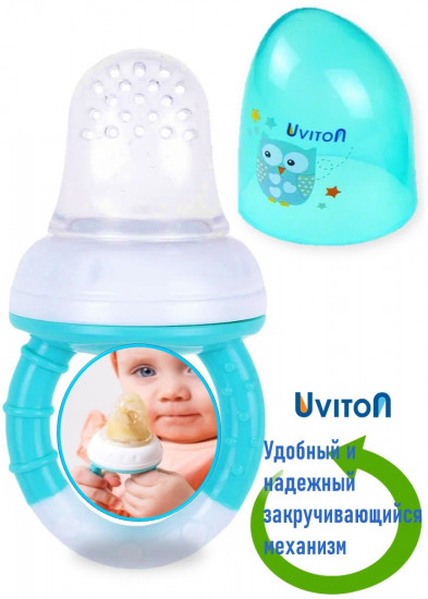 Ниблер для прикорма