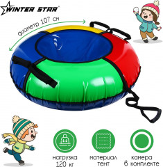 Тюбинг-ватрушка - Фото 1