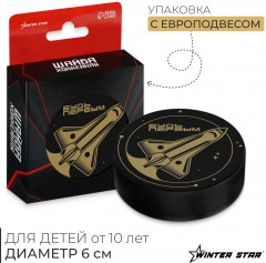 Шайба хоккейная - Фото 5