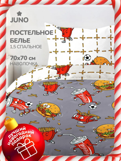 Комплект постельного белья «Фаст Фуд»