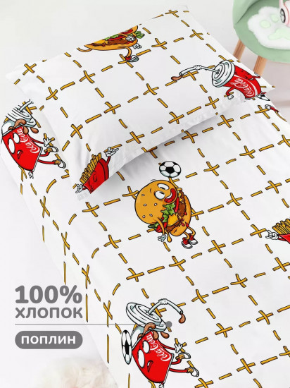 Комплект постельного белья «Фаст Фуд»