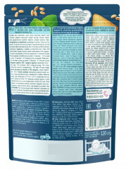 Печенье растворимое пшеничное с мелиссой - Фото 1