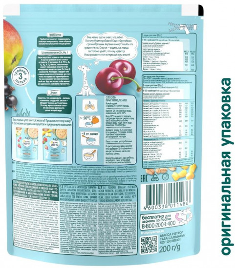 Каша молочная мультизлаковая с яблоком, смородиной и вишней