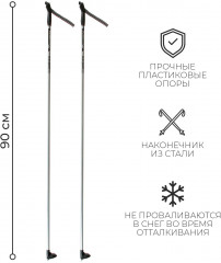 Палки лыжные «Snowline» - Фото 2