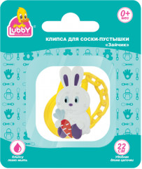 Клипса для соски-пустышки «Зайчик» - Фото 1