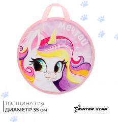 Ледянка «Пони» - Фото 4