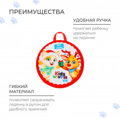 Ледянка «Kids» - Фото 2