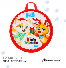 Ледянка «Kids» - Фото 4