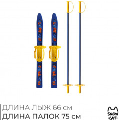 Комплект лыжный - Фото 7