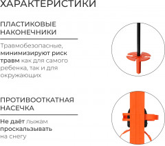 Комплект лыжный - Фото 5