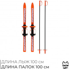 Комплект лыжный - Фото 7