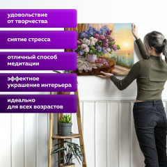 Картина по номерам «Букет сирени» - Фото 5