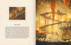 Эрхарт. Невероятный полёт полёвки вокруг света - Фото 6