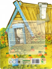 Репка - Фото 1