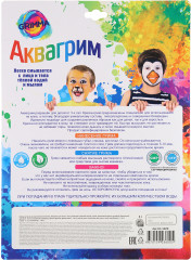 Набор аквагрима для детей - Фото 4