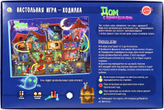 Игра настольная «Дом с привидениями» - Фото 4