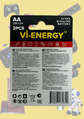 Набор батареек алкалиновых AA - Фото 3