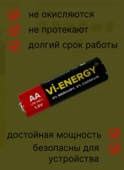 Набор батареек алкалиновых AA - Фото 2