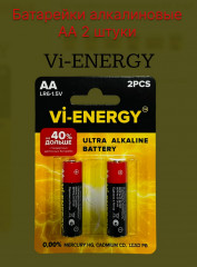 Набор батареек алкалиновых AA - Фото 1