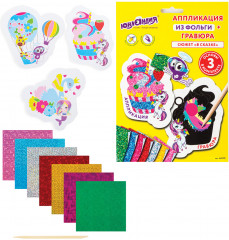 Набор для творчества - Фото 1