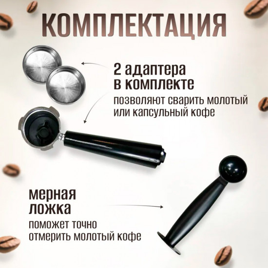 Кофемашина DSP KA3115