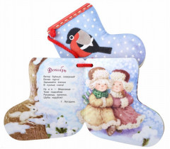 Валенки - Фото 3