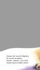 Лесные тропинки - Фото 1