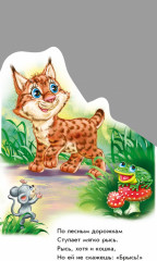 Лесные тропинки - Фото 4