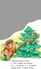 Лесные тропинки - Фото 5