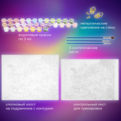 Картина по номерам «Букет» - Фото 3