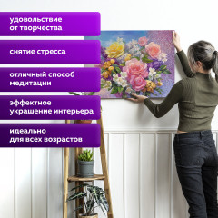 Картина по номерам «Букет» - Фото 4