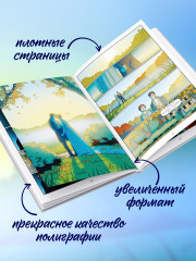 Гордость и Предубеждение - Фото 4