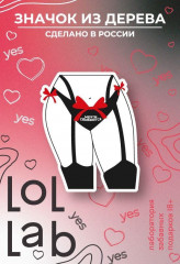 Значок ECO из дерева LOL LAB «Это на Новый Год! 2025» - Фото 4
