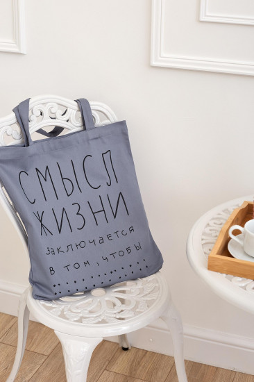 Сумка-шоппер «Смысл»