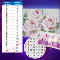 Алмазная мозаика «Бело-розовые розы» - Фото 2