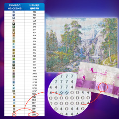 Алмазная мозаика «Водопад» - Фото 2