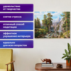 Алмазная мозаика «Водопад» - Фото 3