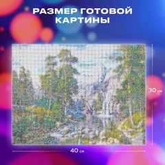 Алмазная мозаика «Водопад» - Фото 4