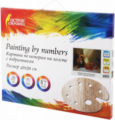 Картина по номерам «Принцесса Египта» - Фото 15