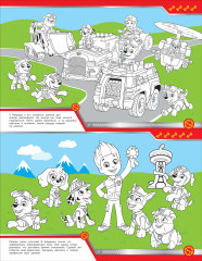 Щенячий патруль. Многоразовые наклейки - Фото 3