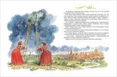 Мэри Поппинс - Фото 1