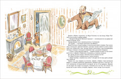 Мэри Поппинс - Фото 2