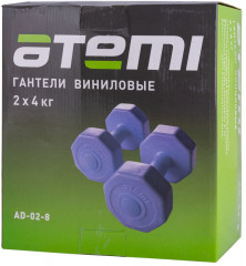 Гантель виниловые AD-02-8 (2 шт.) - Фото 1