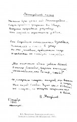 Дневник. Том 2 - Фото 10