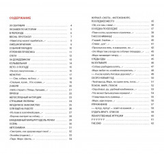 Необходимая собака - Фото 1